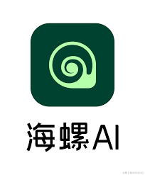 海螺AI—MiniMax 旗下生产力产品，你的AI伙伴，10倍速提升工作学习效率